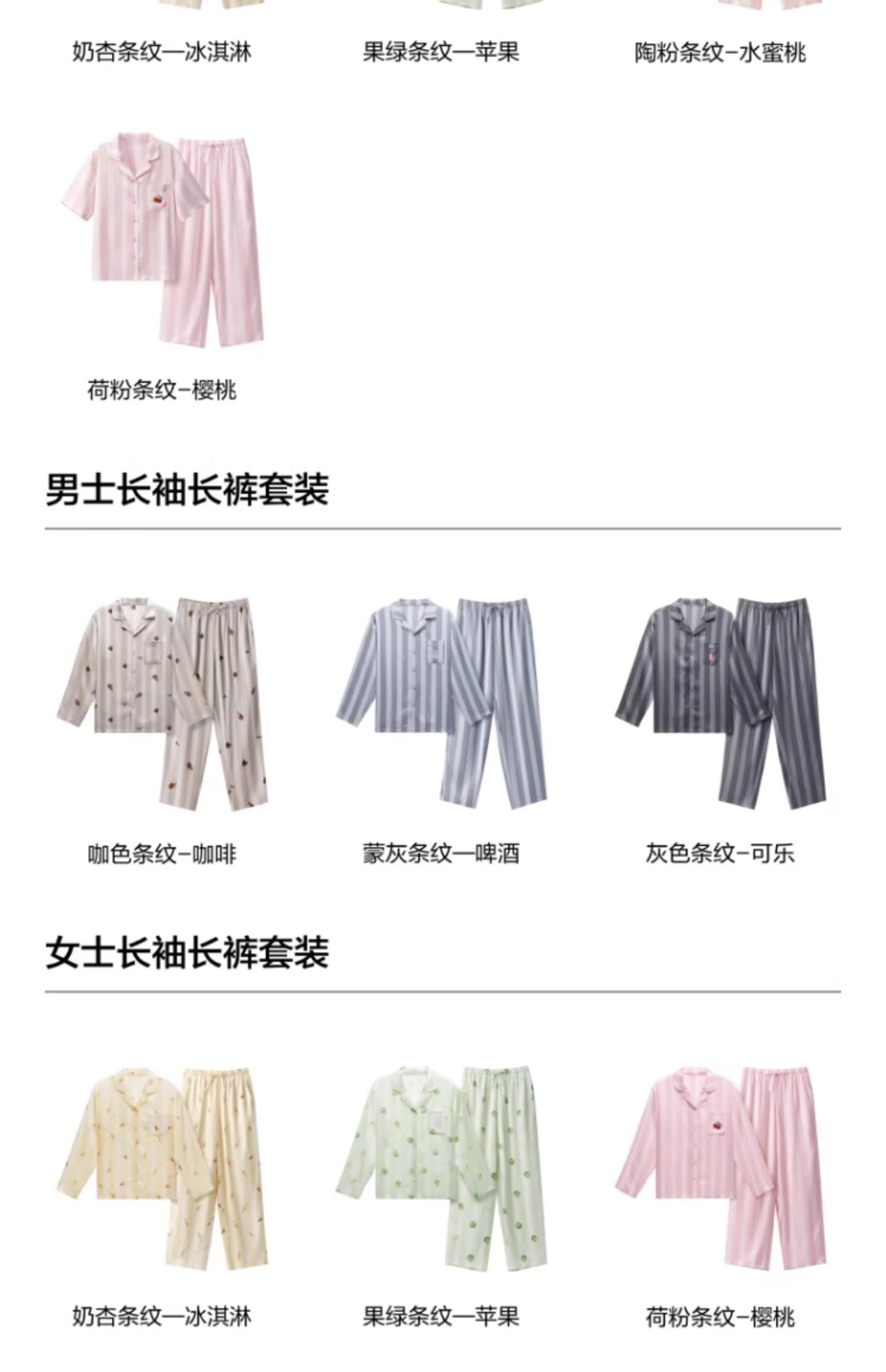 Out-Shine | Men's and Women's Ice Silk Pajamas Loungewear Set